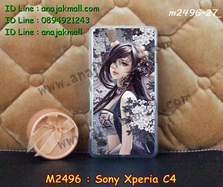 เคส sony c4,รับสกรีนเคส sony c4,เคสโซนี่ c4,เคสพิมพ์ลาย sony c4,เคสมือถือsony c4,รับพิมพ์ลาย sony c4,เคสประดับ sony c4,เคสกันกระแทก sony c4,เคสโชว์เบอร์ sony c4,เคสโชว์เบอร์ลายการ์ตูน sony c4,เคสบัมเปอร์ sony c4,bumper sony c4,เคสสกรีนลาย 3 มิติ sony c4,สั่งทำเคสลายการ์ตูน sony c4,เคสยางลาย 3D sony c4,เคสการ์ตูน 3 มิติ sony c4,สั่งพิมพ์ลายการ์ตูน sony c4,กรอบอลูมิเนียมโซนี่ c4,เคสคริสตัลsony c4,เคสฝาพับโซนี่ c4,เคสไดอารี่ sony c4,เคสแข็งพิมพ์ลาย sony c4,เคสโรบอท sony c4,เคสกันกระแทก 2 ชั้น sony c4,รับสั่งสกรีนเคสลายการ์ตูน sony c4,เคสยาง 3 มิติ sony c4,เคสแข็ง 3 มิติ sony c4,เคสประกบ 2 ชั้น sony c4,เคสอลูมิเนียมกระจก sony c4,เคสสกรีน sony c4,เคสนิ่มพิมพ์ลาย sony c4,เคสซิลิโคน sony c4,เคสประดับ sony c4,เคสการ์ตูนโซนี่ c4,เคสขวดน้ำหอม sony c4,เคสหูกระต่าย sony c4,เคสสกรีนอลูมิเนียม sony c4,เคสเพชร sony c4,เคสยางสะพาย sony c4,เคสตัวการ์ตูน sony c4,เคสฝาพับสะพาย sony c4,เคสฝาพับคริสตัล sony c4,เคสกระต่าย sony c4,ขอบโลหะอลูมิเนียม sony c4,เคสแต่งคริสตัล sony c4,เคสกรอบอลูมิเนียม sony c4,เคสยางการ์ตูนsony c4,เคสตัวการ์ตูน sony c4,ขอบโลหะ sony c4,เคสแต่งเพชร sony c4,ซองหนัง sony c4